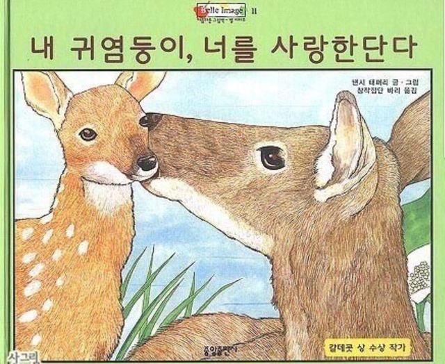 썸네일 이미지